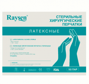 Перчатки Raysen хирургические латексные (белый, 7.5)