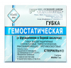 Губка гемостатическая коллагеновая Белкозин, 50 х 50 мм, 1 шт
