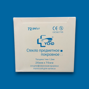 Стекло предметное шлифованный край, 76*26*1мм, 50ш