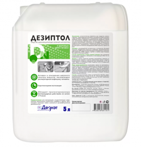 Антисептик Дезиптол, 5 л